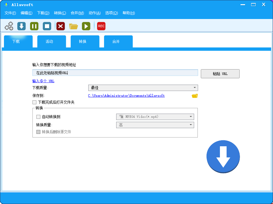 Allavsoft 在线视频下载工具 v3.27.9.9194 绿色便携版 - 空域资源网-空域资源网