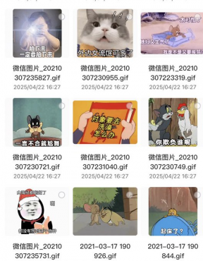 各种搞笑表情包合集-空域资源网