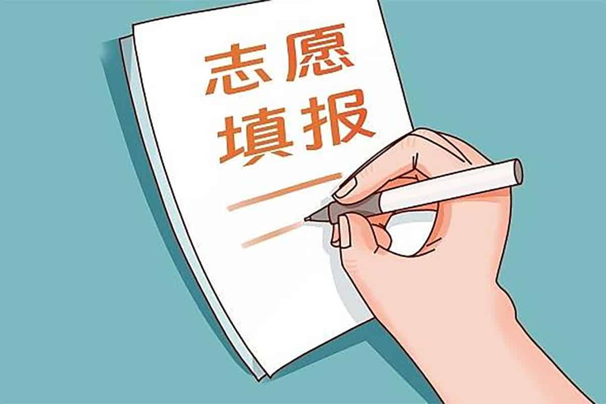 AI 赋能教育：高考志愿填报工具使用指南