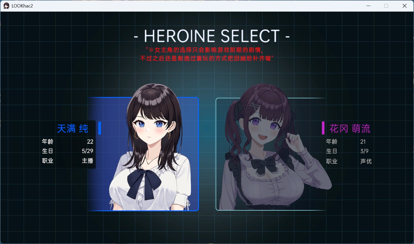【盗摄SLG/中文/动态/全CV】LOOKhac2 官方中文正式版+DLC回想全解锁【新作/5.4G】