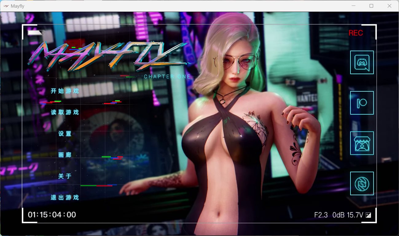 【国风SLG/中文/动态】蜉蝣 MayFly【安卓+PC】官方中文重置版 V0.1【更新/2.5G】
