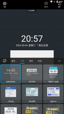 今日水印相机v3.0.255.8开新版-空域资源网