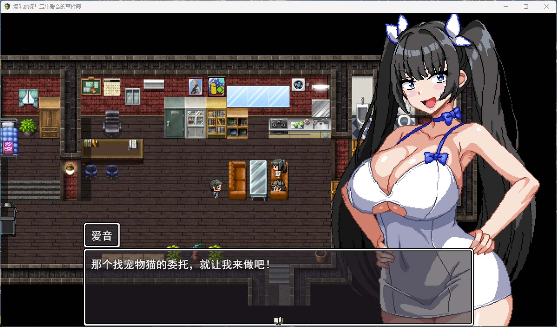 【像素RPG/汉化/全动态/全CV】爆汝侦探！玉串爱音的事件簿 AI汉化版【新作/1.9G】-空域资源网