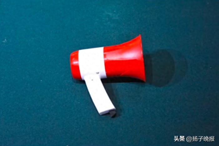 江苏要求县级以下不得开发政务App，年底前完成整合归并-空域资源网