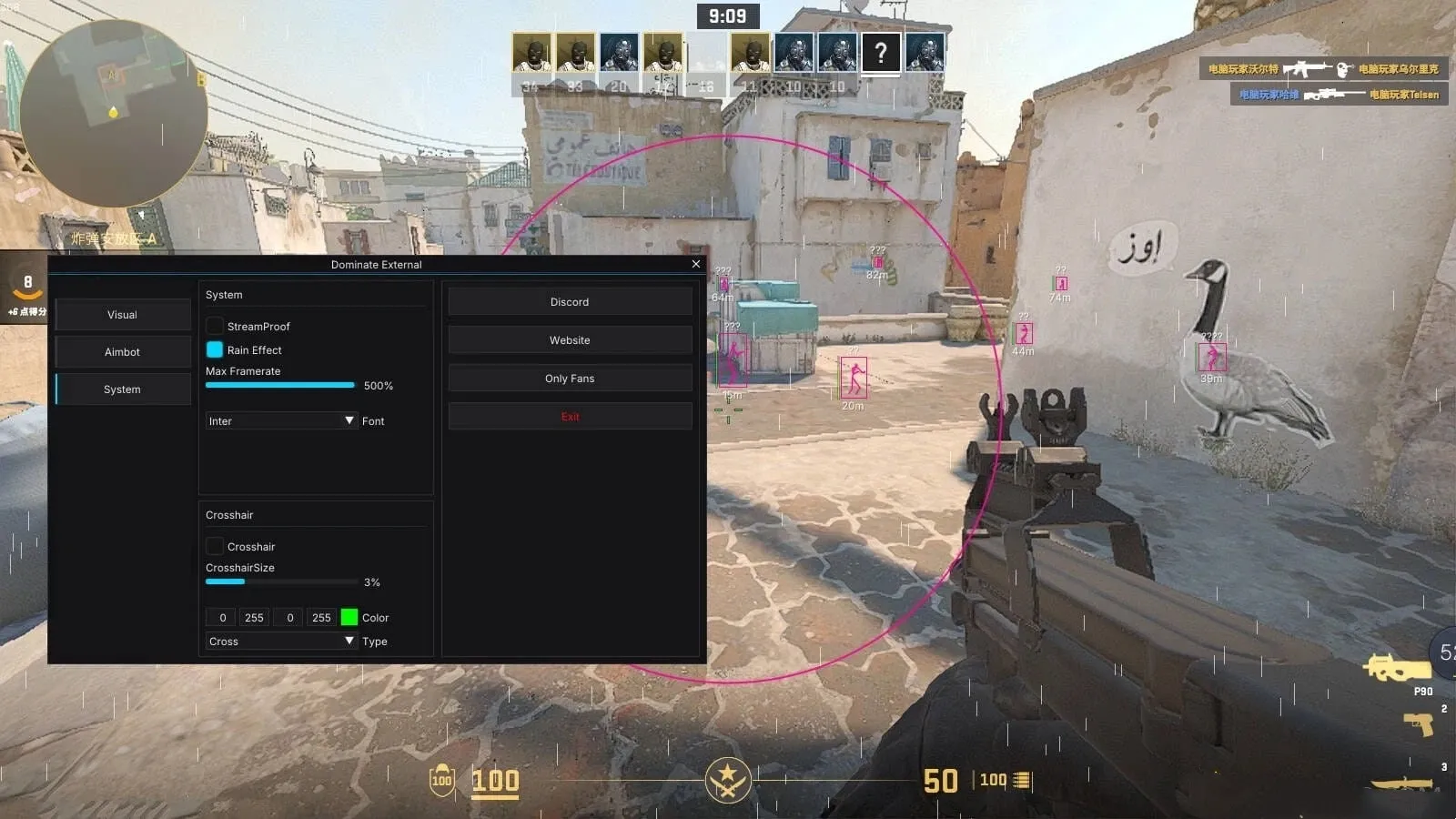 CS2·Dominate透视自瞄无后座免费辅助-空域资源网