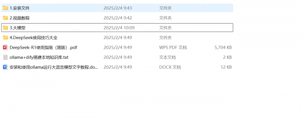 thum-dd761738685537.png