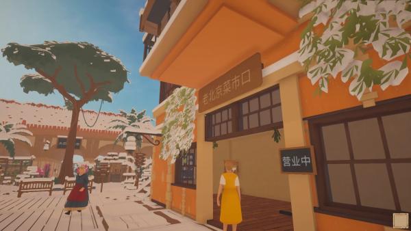 Old Market Simulator 菜市场模拟器 v1.5.5 正式中文版 - 空域资源网-空域资源网